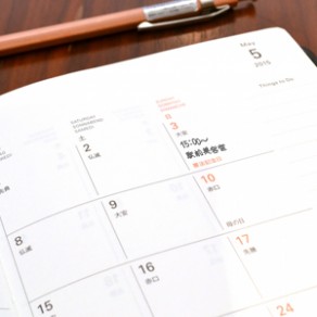 ゴールデンウィーク